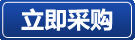 在線咨詢