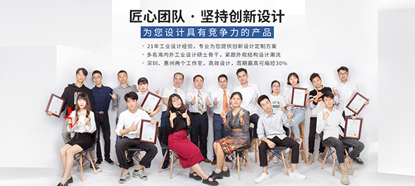 深圳市鼎浩工業設計有限公司技術總監萬欣2018新春祝福