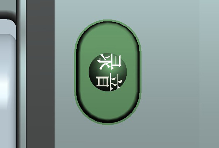 結構設計