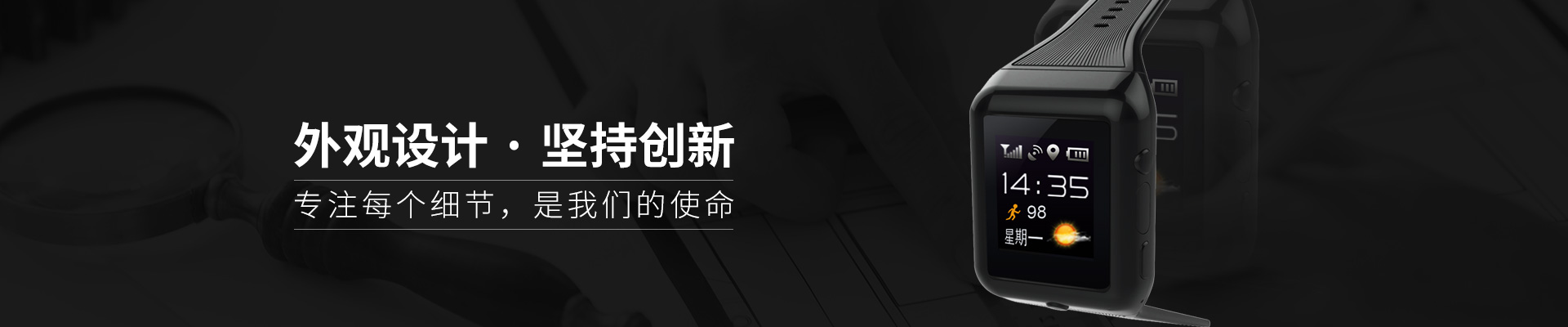 外觀設計