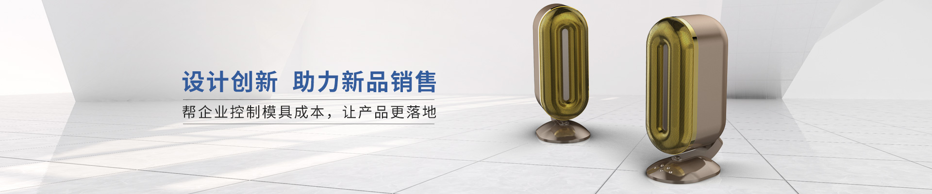 機械自動化設計